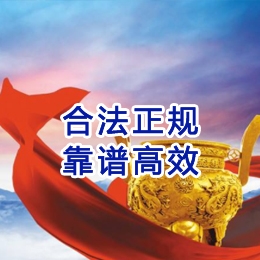 甘德讨账公司