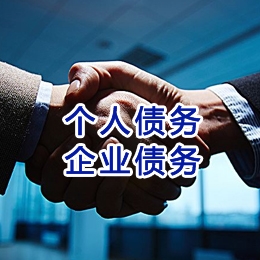 甘德追债公司