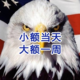 甘德要账公司